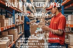 开云app在线登录入口手机版截图2