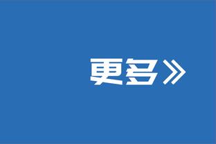 ?滴！巴萨500万欧元到账！巴萨本场友谊赛出场费500万欧元！